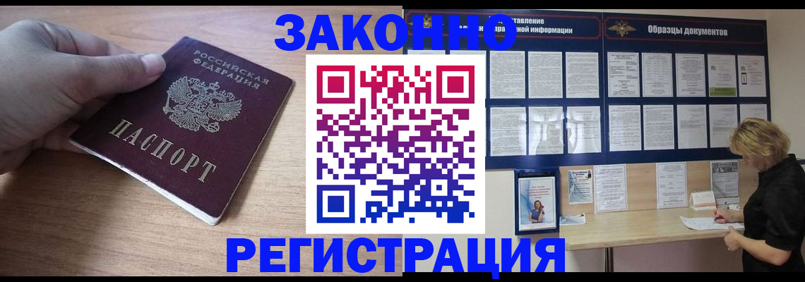регистрация для дет. сада в Советске